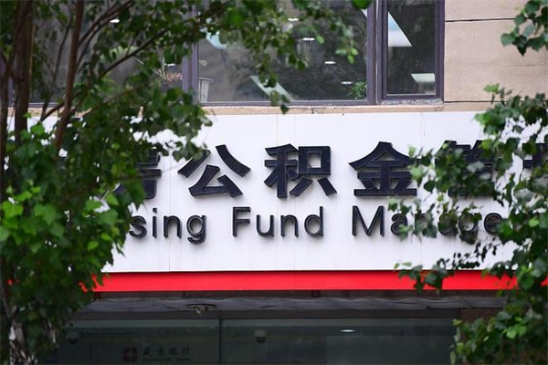 4500基数工资对照表